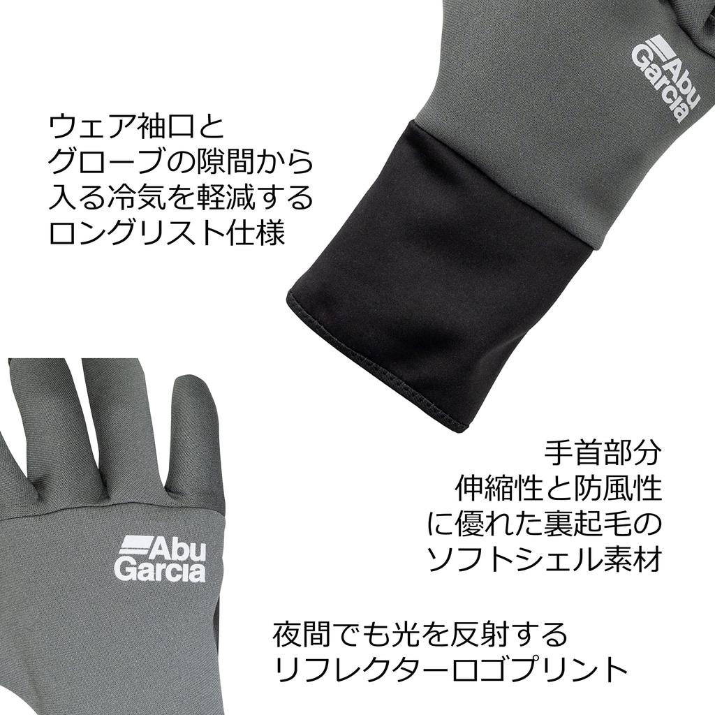 Abu Garcia Long Cuff NP Gloves Palmless Gray L 3-Finger