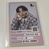 [USED] Takeda Sosei Petit Shrimp Trading Card Lienel