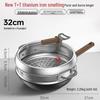 Kangbahao Titanium Iron Wok with Steamer Set