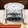 304 Stainless Steel High-Leg Steamer Rack for Steaming Buns & Reheating Food - Round Basket