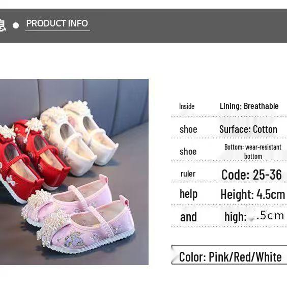 Girls' Embroidered Chinese Style Cloth Shoes - Handmade Old Beijing Hanfu Shoes for Children