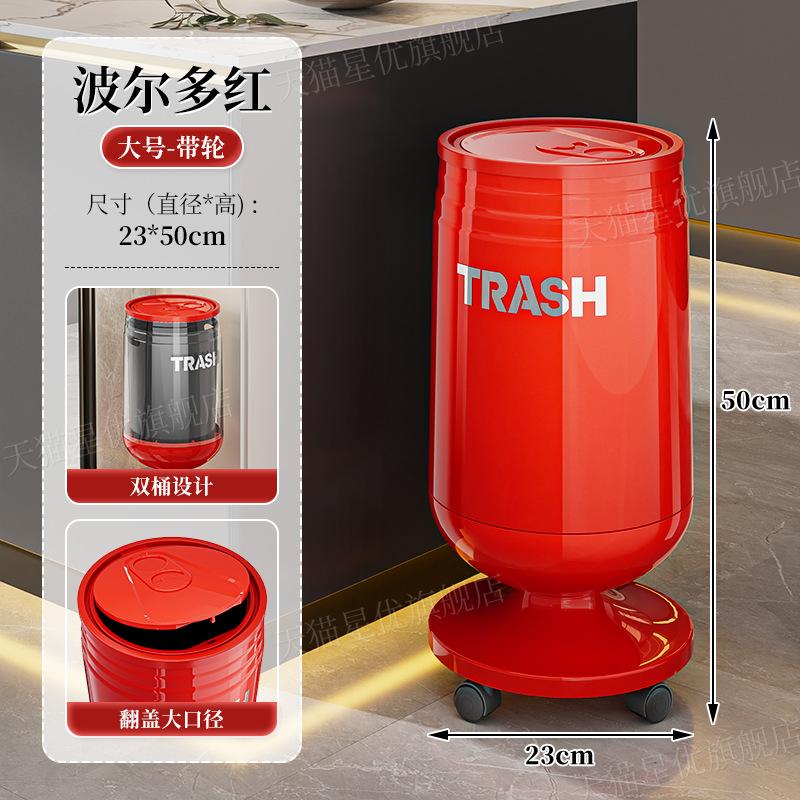 Creative Trash Can Household Living Room Paper Basket Flip Large Capacity Thickened Double Bucket with Lid Deodorant High Value Trash Can