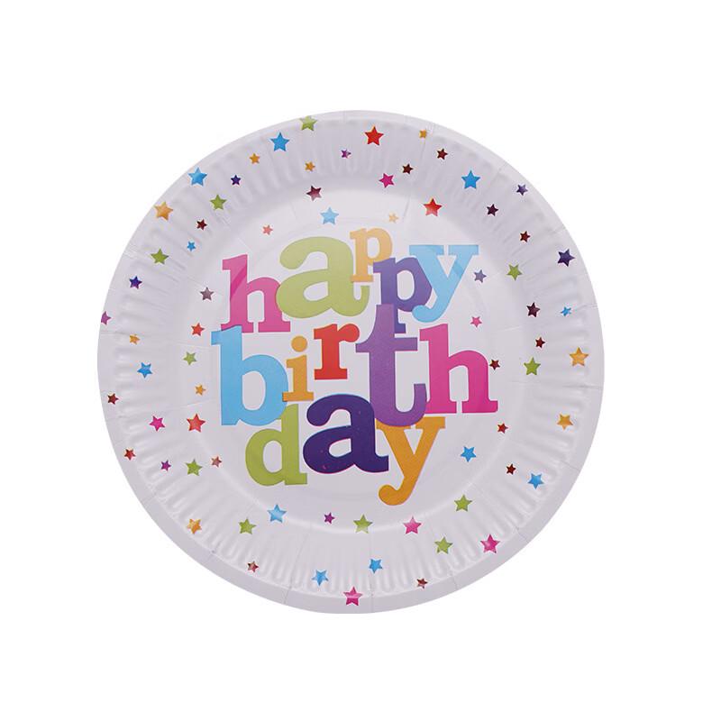 

OIMG Disposable Paper Plate Set