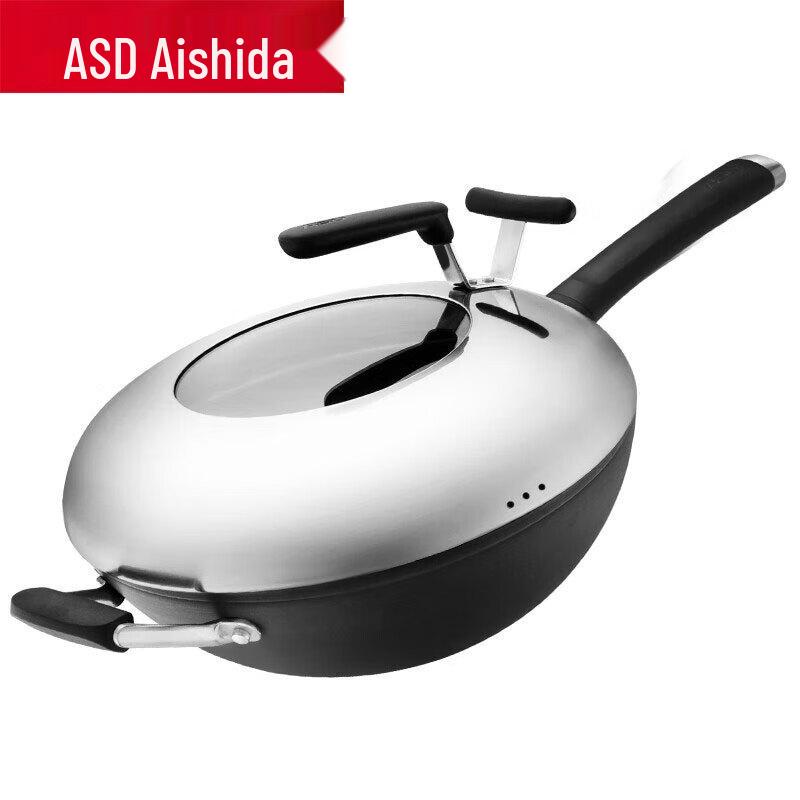 ASD New Generation Cyclone Uncoated Fine Iron Wok