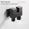 OEING Dual-Control 1-in-2-out Angle Valve