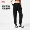 Li-Ning Women's Soft Stretch Jogger Pants