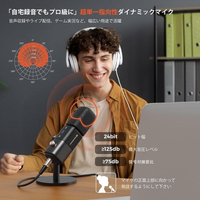 NearStream AM15X Dynamic Microphone with Stand, USB/XLR — AI Noise Cancelling, One-Touch Mute, 40cm Range — for Zoom, Teams, YouTube,