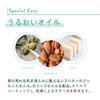 Moist Volume Plump and Asa Labo Lip 5ml [Asa Labo] Lip, Volume-Up, Moisturizing, Healthy, Transparent, Gloss,