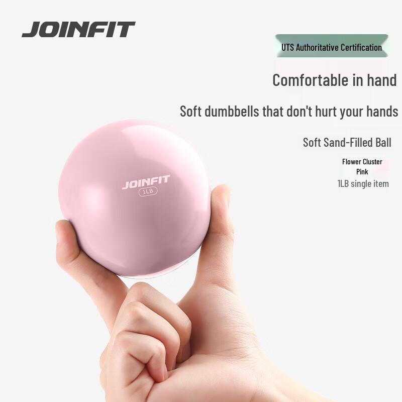 JOINFIT Soft Sand Hand Ball