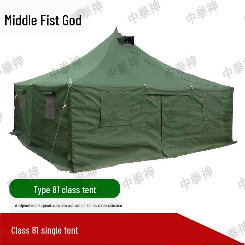 81-Type Military Field Tent