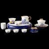 Auratic Pearl of the Sea 18-Piece Gongfu Tea Set