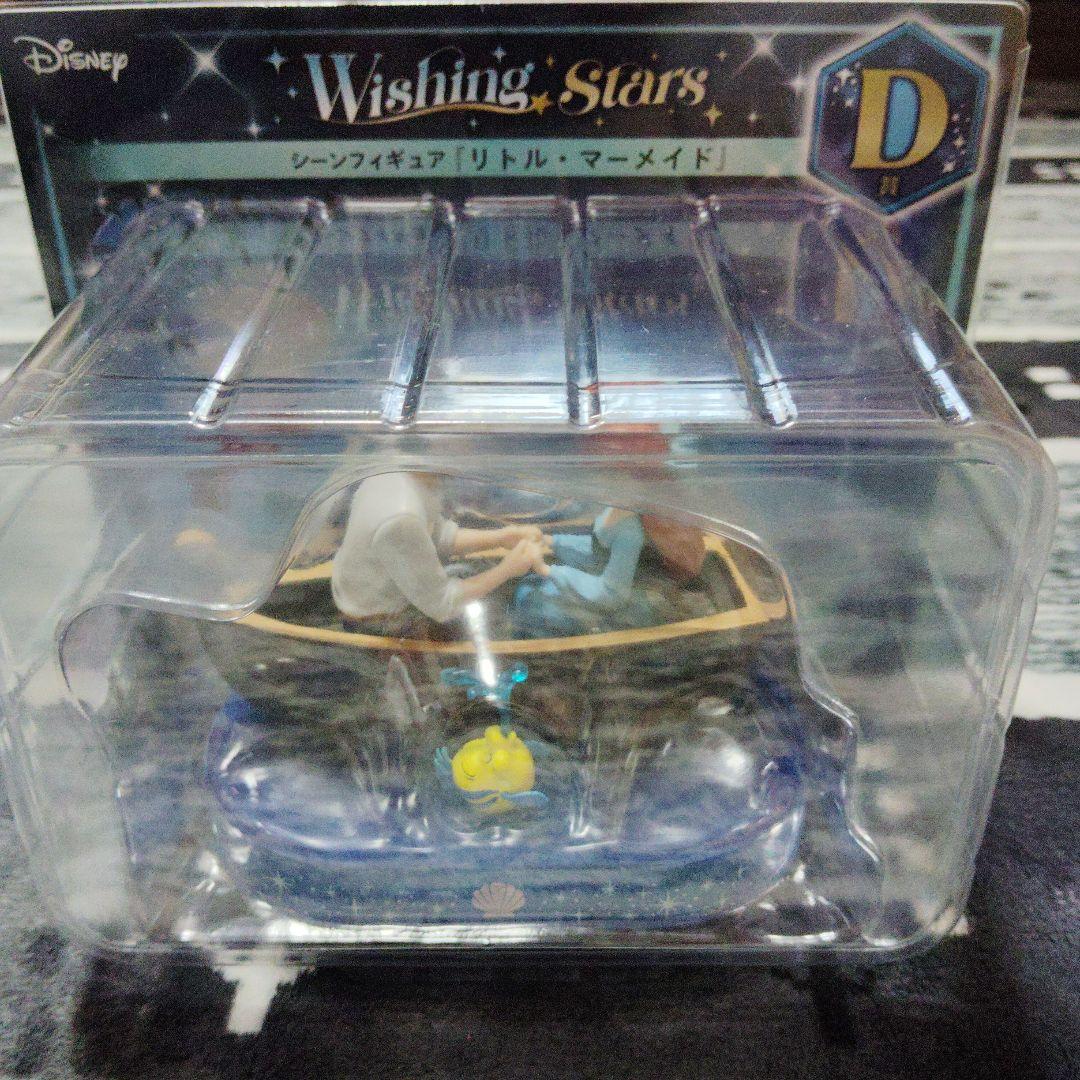 

[Б/У] Happy Kuji Disney Приз D: Фигурка Русалочки