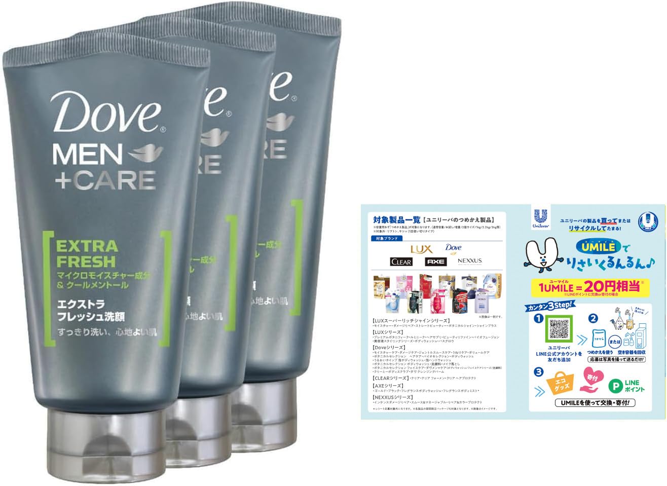 Dove Extra Fresh Для жирной кожи Лицо 120г x с листовкой Умывание, 3,