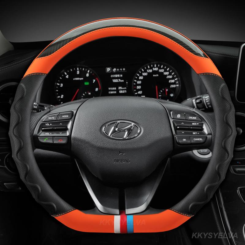 Pokrowiec na kierownicę samochodu w kształcie litery D skóra z włókna węglowego dla Hyundai Sonata 9 2015 2016 2017 (3-Spoke)  Elantra 4 Sport 2015