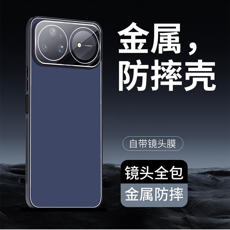 Suitable for Huawei Nova16Pro mobile phone case, ice aluminum metal 14 with lens film, anti-drop protective case, matte and ultra-thin.