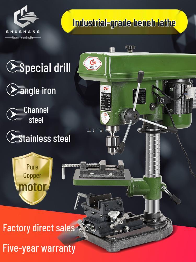 Shushang Industrial Grade Multi-functional Bench Drill Press High Power Household Drill Tap Combo