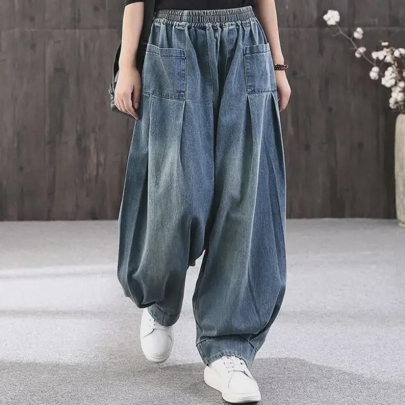 Women's Loose Fit Harem Jeans - Large Size Versatile Casual Bloomers for Spring & Autumn 2024