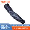 Breathable Ice Silk Arm Sleeves Men Women Outdoor Cycling Hiking Fishing Basketball Sun Protection Lightweight