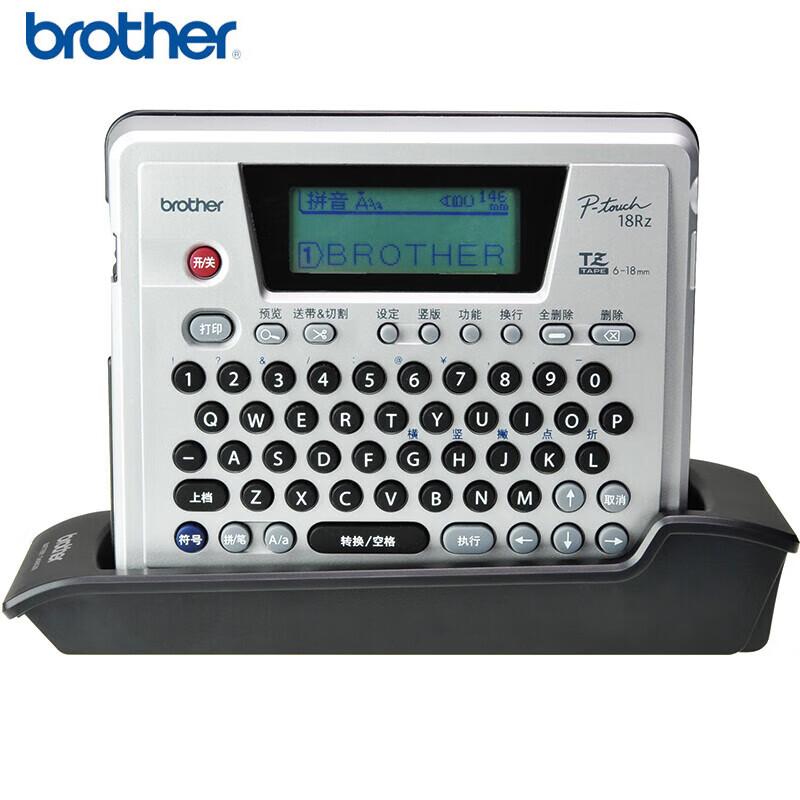 Brother PT-18Rz Portable Label Printer