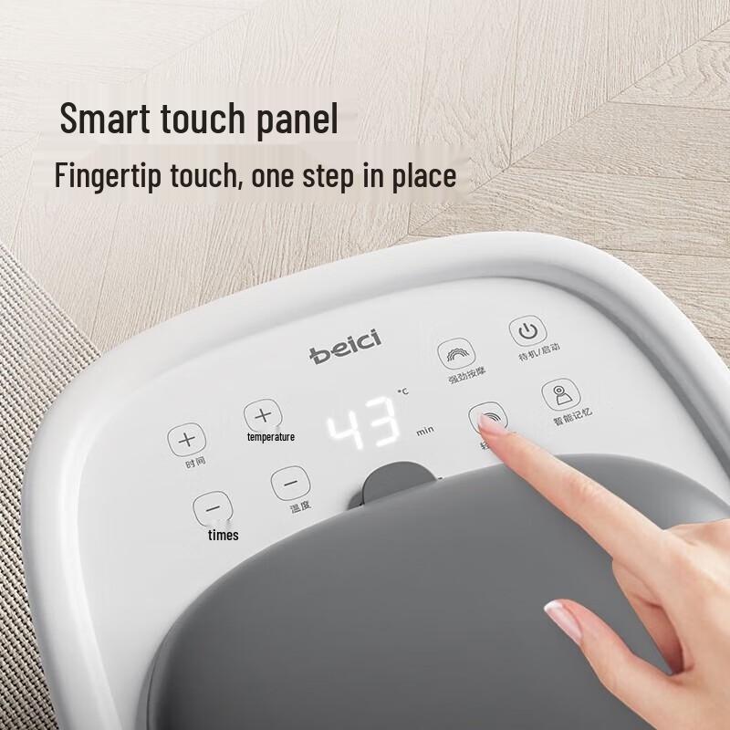 Beici G1 Automatic Foot Bath Massager