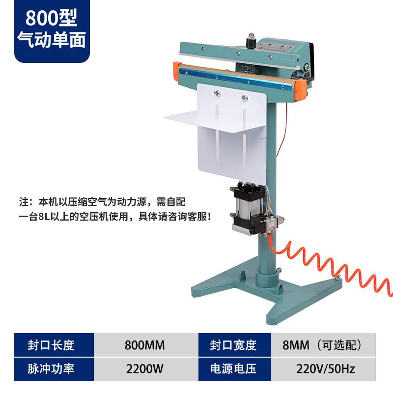 

Youhuan Commercial Foot-Operated Heat Sealing Machine
