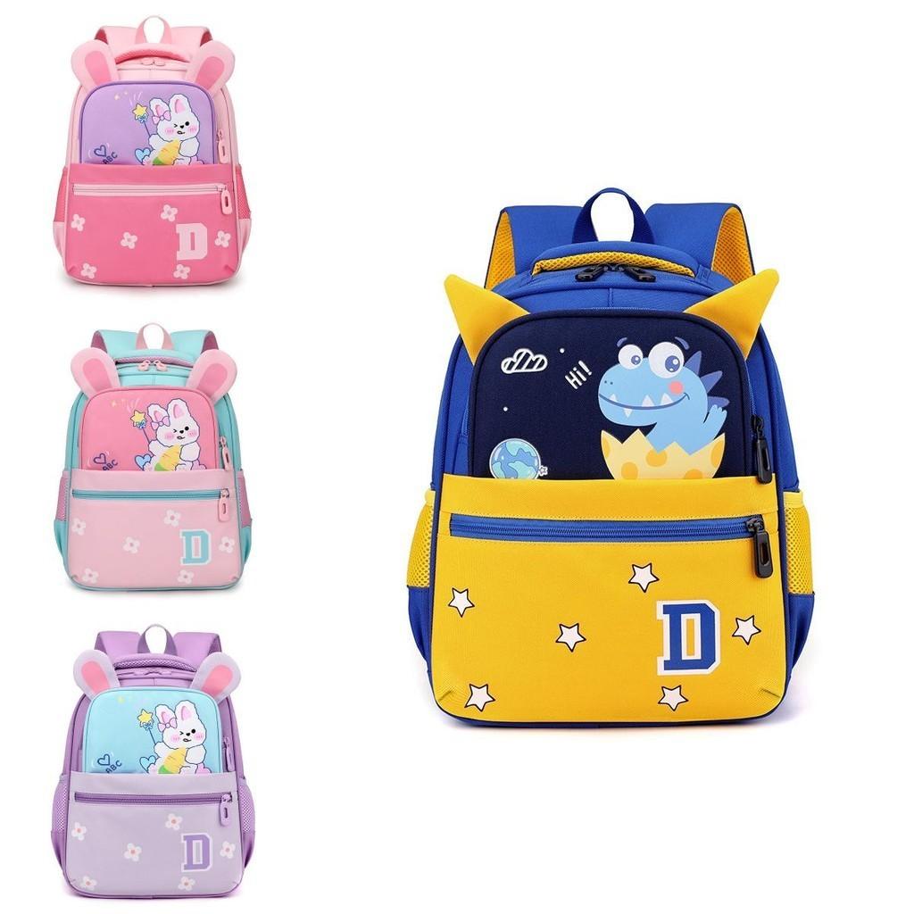 Cheerful Animal Print Children's Backpack For Kindergarten Boys And Girls