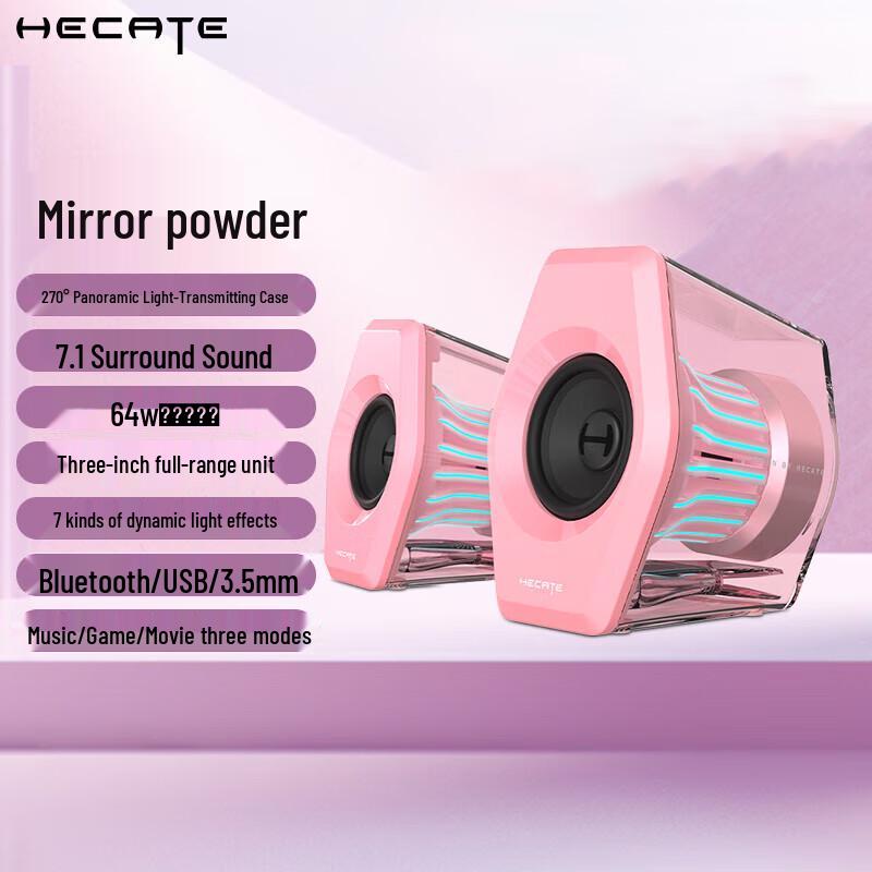 EDIFIER HECATE G3000 7.1 Surround Gaming Desktop Speakers