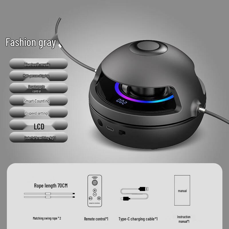 Умная беспроводная машина для прыжков через скакалку Yamo Bluetooth