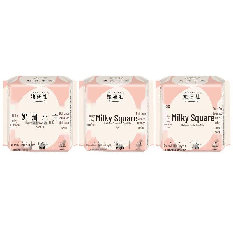 SheYanShe Milky Smooth Daily Unscented Panty Liners