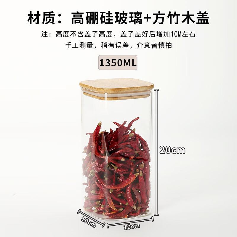 

Glass Storage Jar with Bamboo Lid