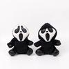 New 18Cm Ghostface Plush Toy Death Figure Horror Doll Soft Stuffed Grimace Halloween Toy Doll Halloween Decoration Doll Gifts