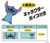 Kenko PIENI M ST Mini Toy Camera with Stitch Keychain microSD Card Character Voice Included Set 1.22 Megapixel, 0.96-inch Monitor, Storage,