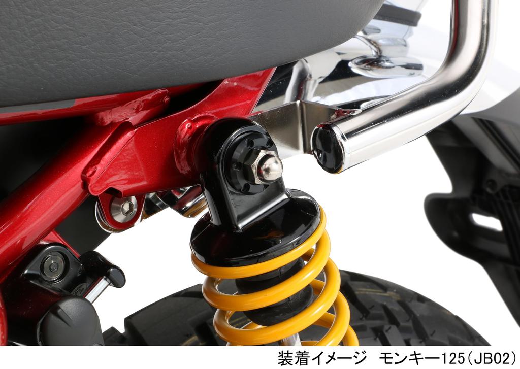 KITACO Rear Shock Mount Seat Set (black) Monkey 125 (JB02/JB03/JB05)