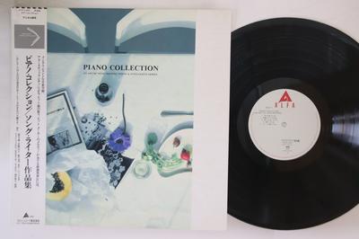 LP Record VARIOUS - Piano Collection ALFA1014PROMO ALFA Japan Obi Japanese Pop/Rock Used
