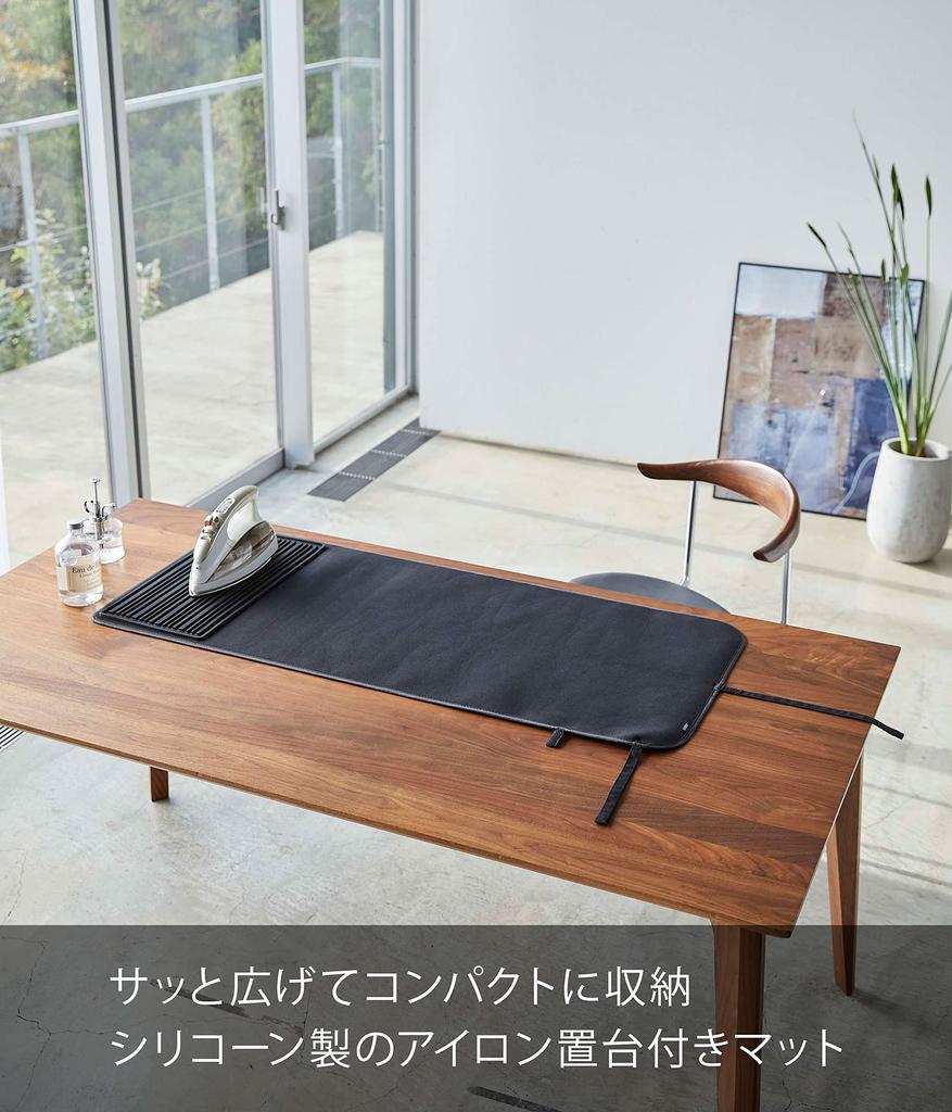 Yamazaki Tower Silicone Ironing Mat with Ironing W109 X D48 X H1 Cm Tabletop Ironing Model 5684 Board, Black, Approx. (excluding Handle), Board,