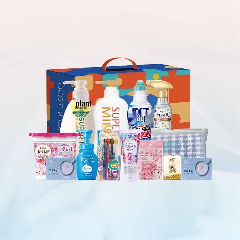 Shiseido Daily Care Gift Set