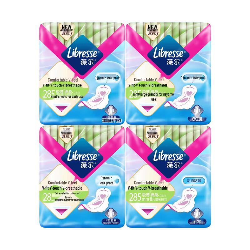 Libresse Comfort V-Sense Ultra-Thin Daily Sanitary Pads