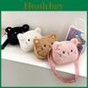 Charming Plush Kitty Children's Bag Mini Crossbody Bag For Trendy Girls