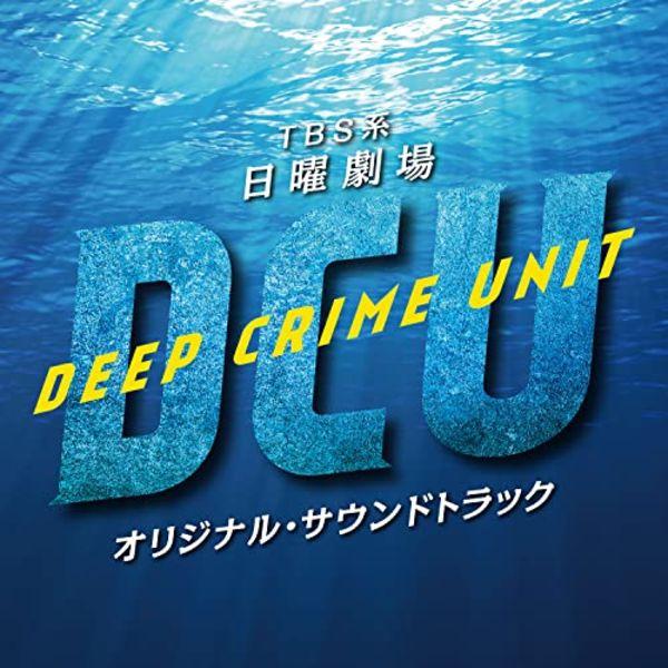 [CD] TV Drama DCU Original Sound Track / Hideakira Kimura NEW from Japan