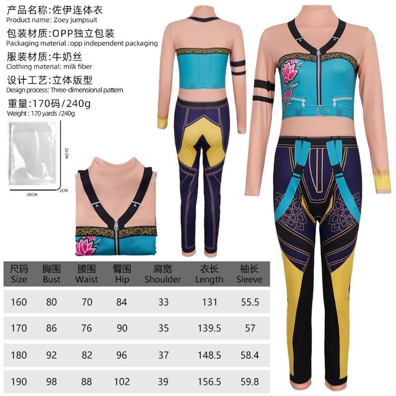 

K-POP группа ведьмачек косплей костюмы звезды корейской волны Руми, Мира, Зои косплей фильмы в тех же костюмах Adult 190CM