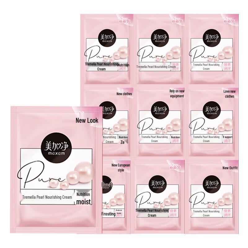 

Mei Jia Jing Tremella Pearl Nourishing Cream