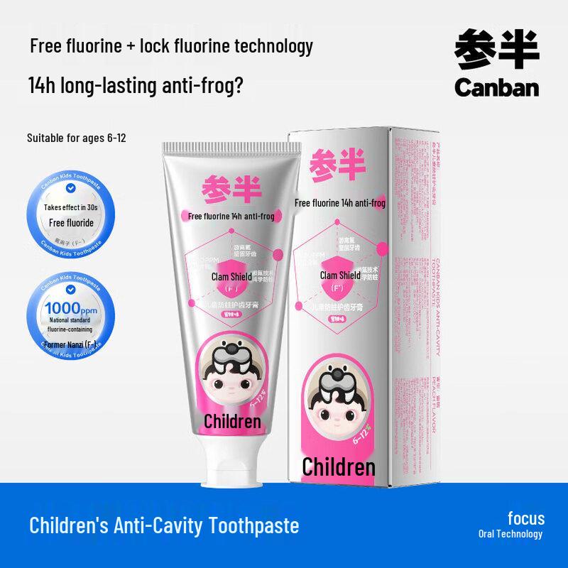 Canban Kids Anti-Cavity Fluoride Toothpaste