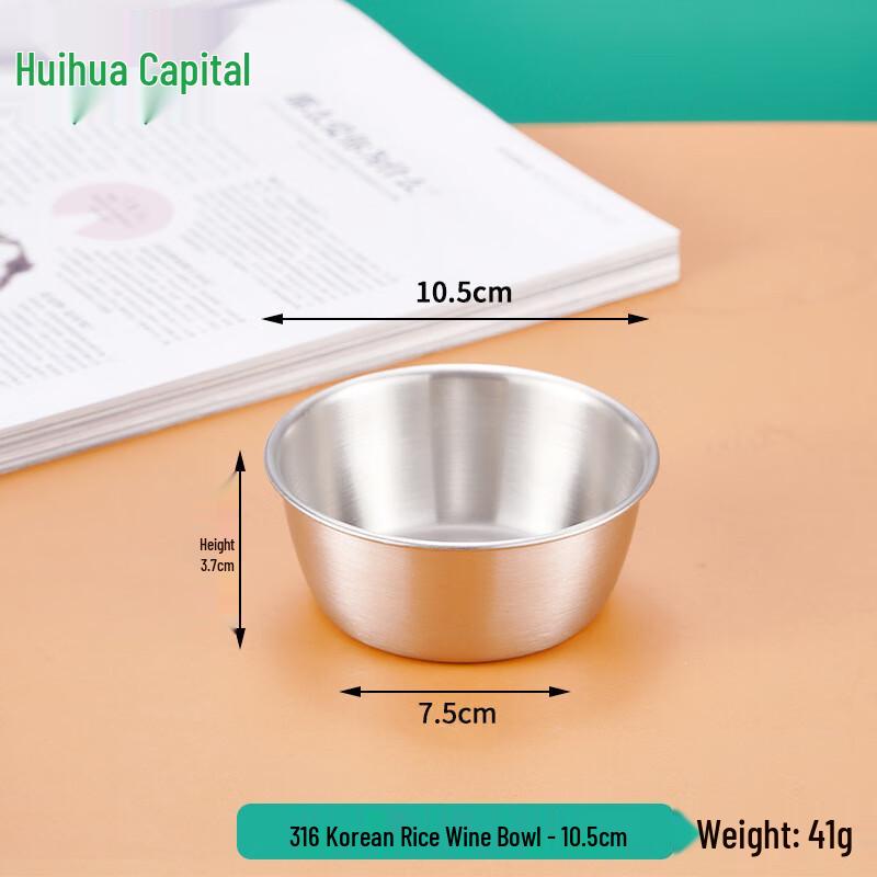 HUIHUADU Korean 316 Stainless Steel Rice Wine Bowl