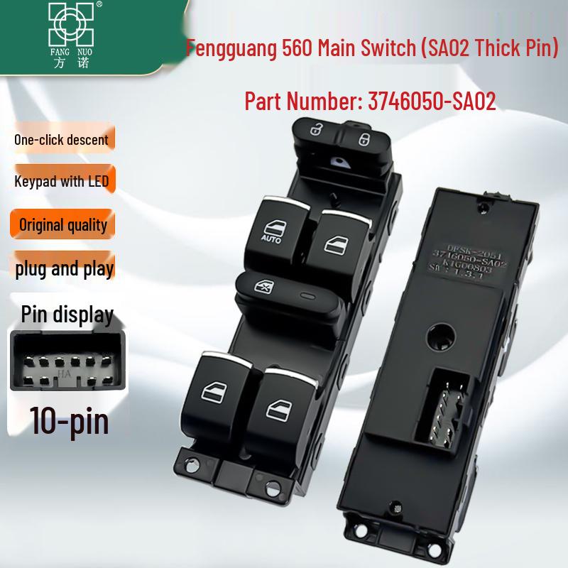 Dongfeng Fengguang 580/IX5 Electric Window Switch & Button Car Accessory