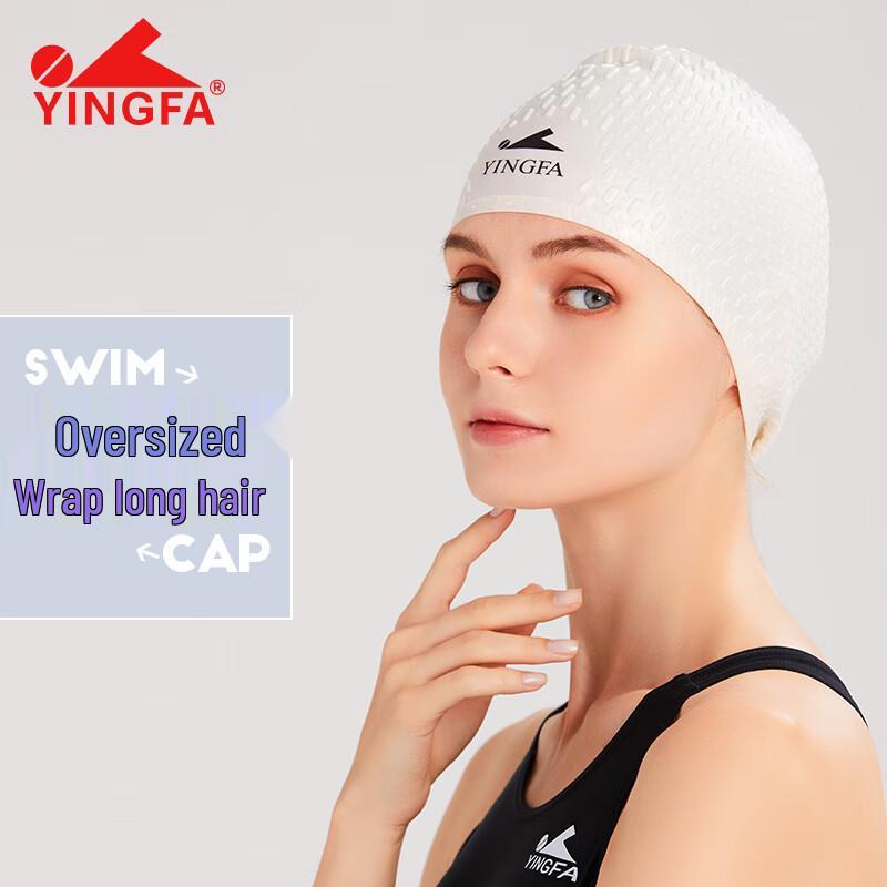 

YINGFA Adult Silicone Swimming Cap