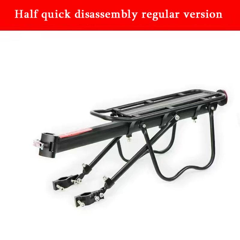 Bike Rear Shelf Bracket Quick Release Adjustable Bicycle Rear Seat Luggage Carrier Rack Cycling Cargo Rack Bike Accessories