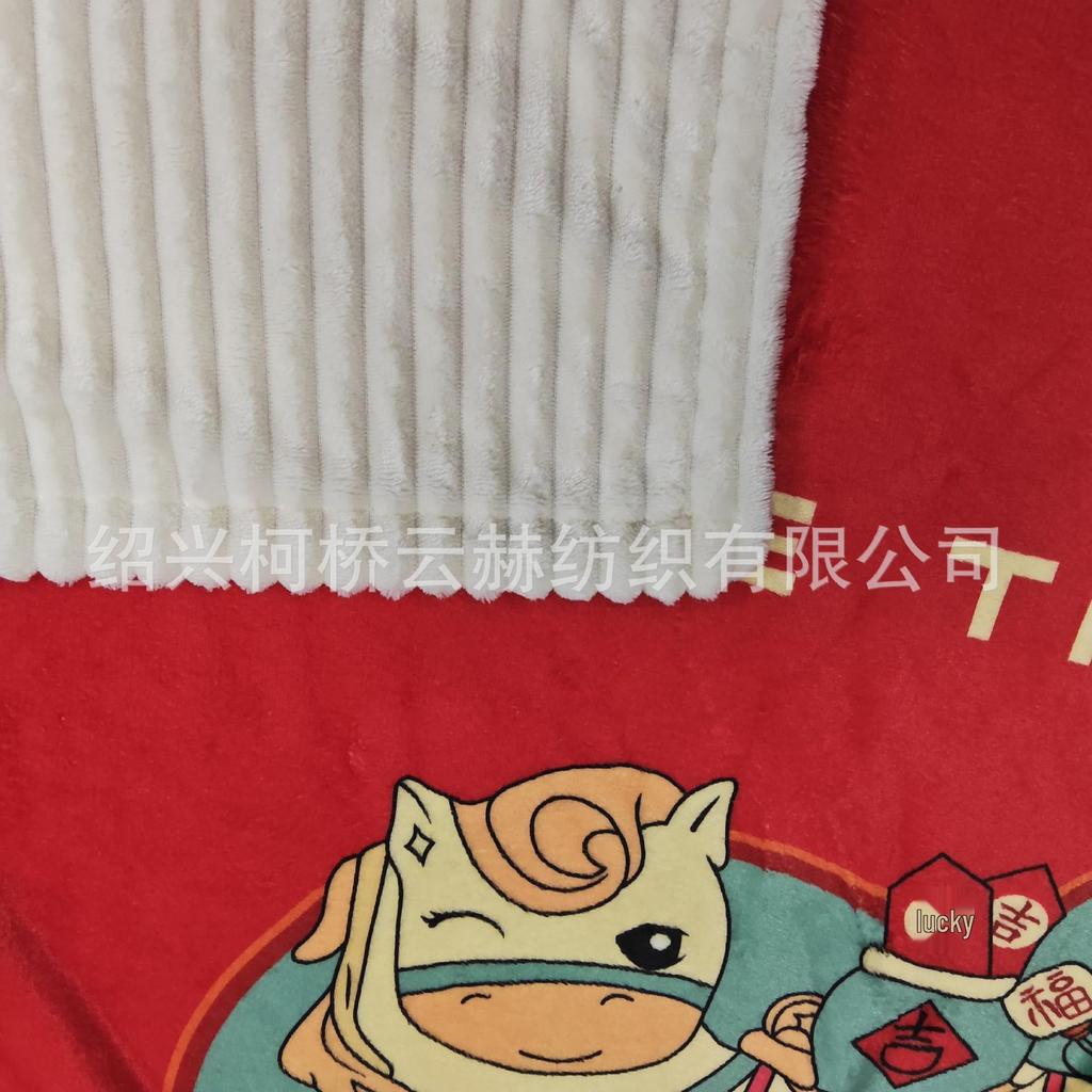 Year of the Horse 2026 Red Sofa Blanket - Good Luck, Thick, Soft, Winter Throw Blanket