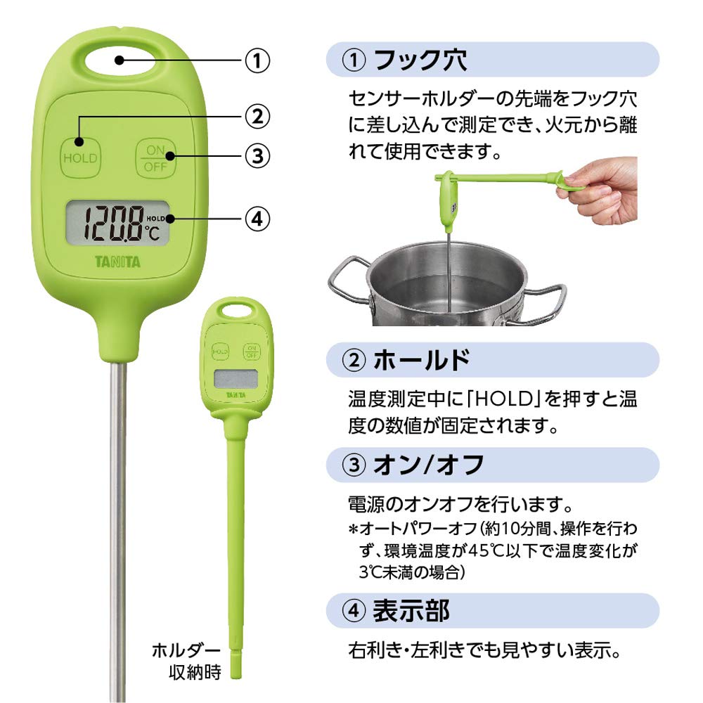 Tanita GR Stick Thermometer with IPX2 To Green TT-583 Magnetic, Waterproof, -50 250°C,