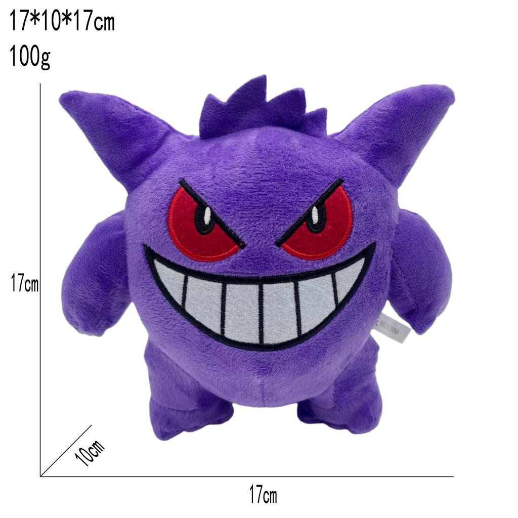 Gengar 8-Inch Plush Toy Doll for Claw Machine