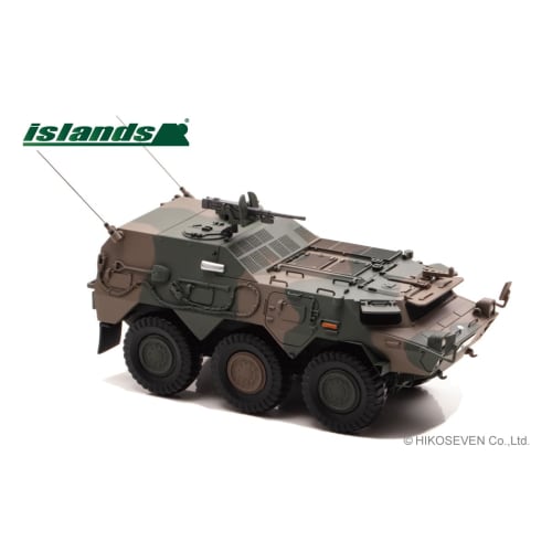 islands 1/43 Ground Self-Defense Force Type 82 Command Communication Vehicle (CCV) Complete Product IS430013